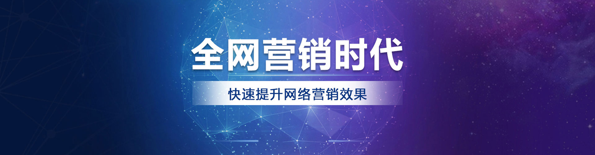 零陵竞价代运营