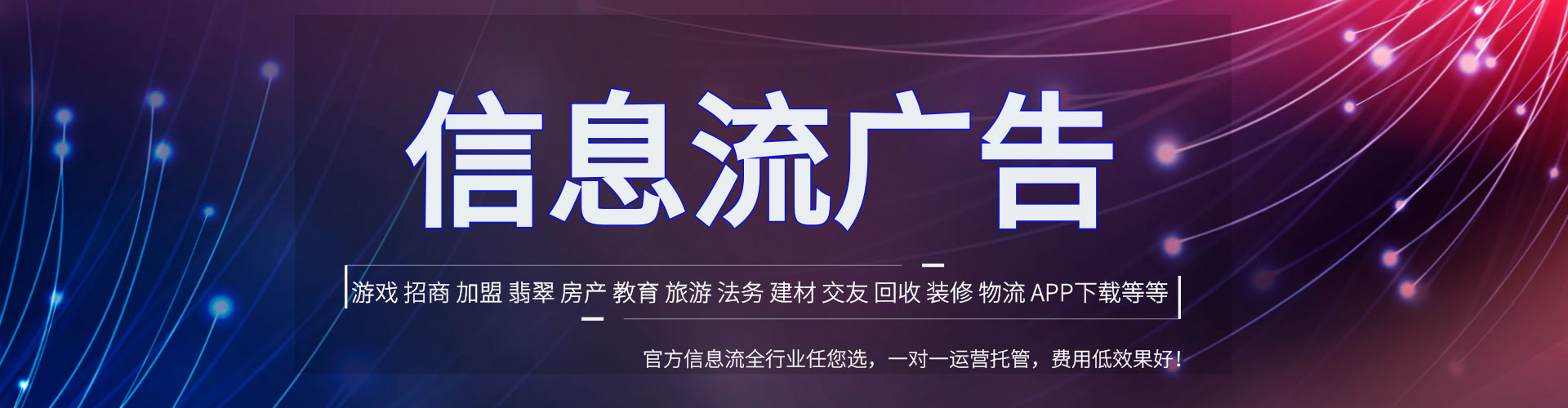 零陵百度平台推广