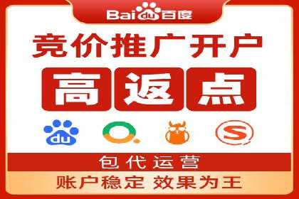 案例分享：SEM推广助力企业打造核心竞争力